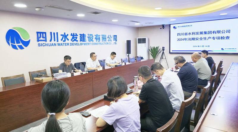 集團鄭祖杰副總經理到公司檢查汛期安全生產工作