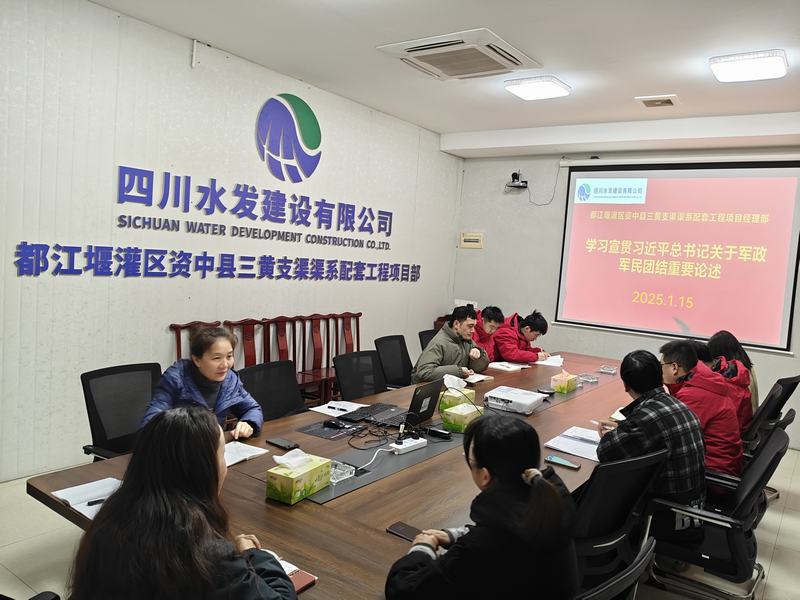 公司開展2025年春節雙擁慰問工作