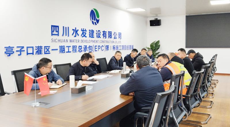 茍仕聰、汪輝德一行赴四分公司亭子口灌區(qū)一期工程總承包Ⅰ標施工項目經理部督導檢查工作