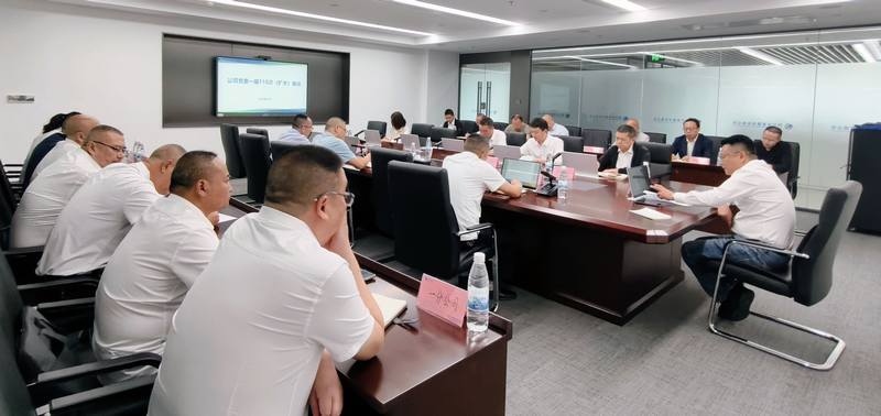 公司黨委召開深入貫徹中央八項(xiàng)規(guī)定精神學(xué)習(xí)教育總結(jié)會